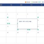 <b>b1a4</b>가 하하의19tv하극상에 나온다고??