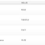 백아연 <b>ost</b>로 1위!