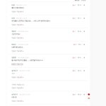 <b>님</b>들 판볼<b>때</b>