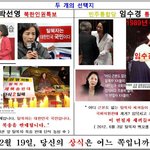 대한민국의 <b>민주</b>주의를 아끼고, 수호하고 싶다면 이글을 보십시오.
