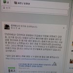 솔로대첩에 언급된 김대표 입니다. 님<b>연시</b> 페이지에 사실을 올리니까...
