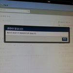 솔로대첩... 님연시에서 <b>일방</b>적으로 쫓겨났습니다...