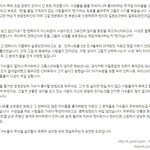 <b>사생</b>은 뭔 생각으로 <b>사생</b>함?