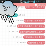 와 대박 우리언냐 내일학교내용 <b>예언</b>함. 개똑똑함!!!