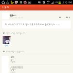 (+수정)아ㅡㅡ도용쫌(사진有)