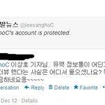 황당황당 이상호 <b>go</b>발뉴스.....(사진첨부)