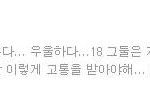 붕신님