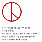 한 소설가의 투표 <b>독려</b>글