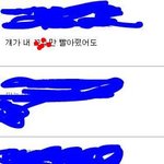 송이<b>버섯</b>같은년이 쟤네 피해야 하는 이유?