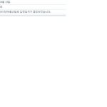 님들 306보충대가뭐에여? 오늘 여기<b>배정</b>받음