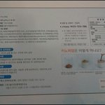 성장판<b>주사</b>효과와 성장판<b>주사</b>비용