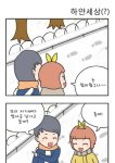 뒷<b>끝</b>있는 날들!! m<b>양</b>과 p군의 운명적 만남 웹툰 시리즈!!