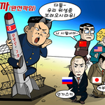 북한 미사일 <b>발사</b> 한 것 막장트리 탄다는 선언한셈이죠?