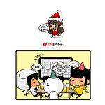 <b>소망</b>화장품 20주년 기념 웹툰