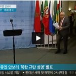 경고를 무시한 미사일 <b>도발</b>.. 국제사회의 강력응징 필요