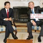 문재인뽑아서 글로벌 <b>호구</b> 인증하고싶냐 ?