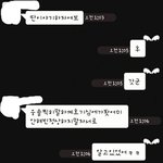 남자친구가 저 몰래 안<b>마방</b>에갔네요...