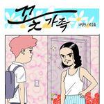 이거 봄? 대박 <b>터짐</b> ㅋㅋㅋㅋㅋㅋㅋㅋㅋㅋㅋㅋㅋㅋㅋㅋㅋㅋㅋㅋㅋ