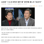 진짜 소름끼치네요....