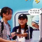 웃긴 연예인 <b>팬사인회</b> 현장