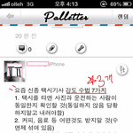 ✖여자라서 무서워요 (강도조심) ✖