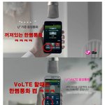 [<b>펌글</b>] 유뿔 광고 옥에 티