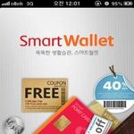 포인트카드 이젠 폰속에 넣어놓고 쓸수있어요