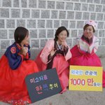 (사진有)  네 자매의 <b>혹한</b> 속 한복 투어   (톡 되면 얼굴 공개...