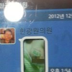 여성의 신체부위를 투표<b>독려</b>로 이용.. 진짜 기분 더럽네요..