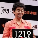 애니팡은 8분, 투표는 5년! 개념발언 돋보이는<7번방의 선물>...