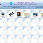 지금 경품 이벤트하는 게임사이트들 돌아다니는데