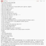 본격!!!! 남<b>vs</b>녀 싸움<b>글</b>