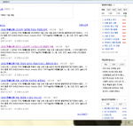 [사진有<b>재석</b>]투애니원기사님들눈엔어떰