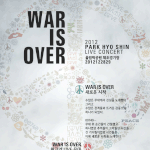 [박효신] <b>신이</b>내린 목소리와 평화 - 박효신 콘서트!