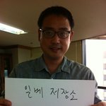 일베충의 만행........여성은 반드시 필독하세요!!