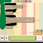 전국의 솔로들에게전하는 친구의 한마디