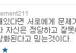 ✖✖✖투표개념발언하는 <b>2pm</b>찬성✖✖✖