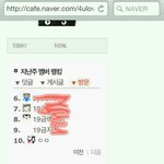 :충격주의훈한남녀카페의 진실