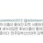 <b>선거</b> <b>당일</b>까지 새누리당..........