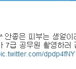 ✖✖✖투표인증한 <b>황찬성</b>✖✖✖