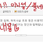 크리스마스도 다가오는데 고백판