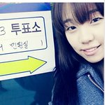✖✖✖백아연 <b>투표인증샷</b>✖✖✖
