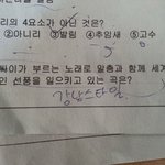 <b>대세</b>는 강남스타일