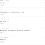 섹드립좋아하는 남자들 무조껀 필독