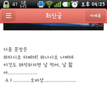 유키스 일본 진출 활동 문제