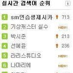 충격적인 쓰레기 팬덤 문화