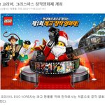 레고영상들 보고~~ 제 <b>점수</b>는요 ㅋㅋ