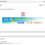 친히아이피<b>추적</b>해주신데 ㄷㄷ해!