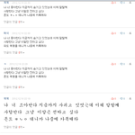 와 이거<b>신기하네</b>
