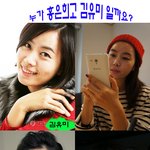 난 지금껏 홍은희랑 김유미랑 <b>동일</b> 인물인줄 알았음!!!